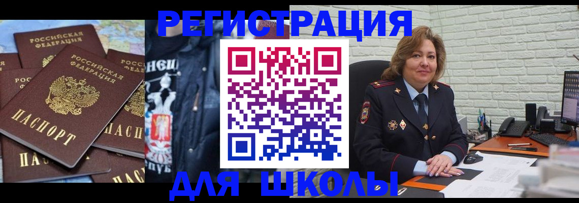 пропишу в квартире в Мыски